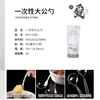 开普特5只19cm一次性大公勺WH-4109 商品缩略图1