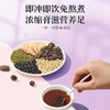 乌梅三豆膏 清爽酸甜儿童成人四季冲饮乌梅黑豆绿豆黄豆草本提取膏 商品缩略图2