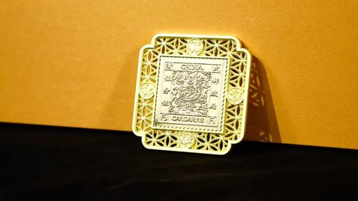 非遗花丝大清龙邮《金龙启运》，中国文物学会监制，非遗金雕大师何超亲手錾刻， 商品图5