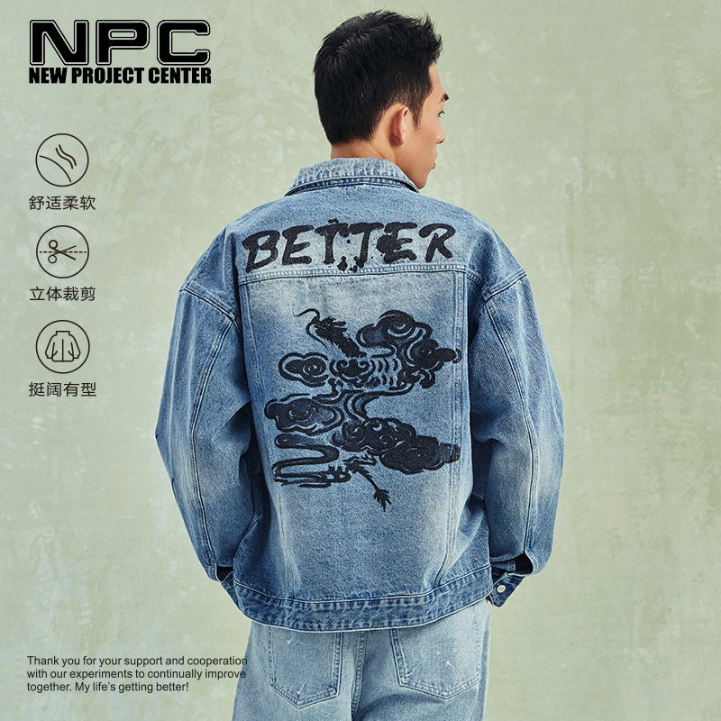 NPC潮牌复古重工水墨印花翻领牛仔外套夹克男潮流春秋NP41DC56