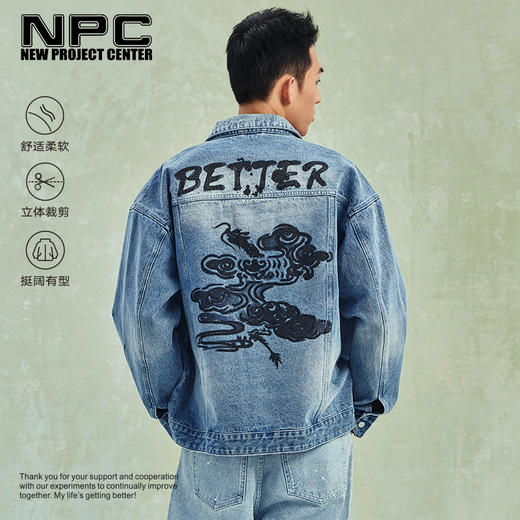 NPC潮牌复古重工水墨印花翻领牛仔外套夹克男潮流春秋NP41DC56 商品图0