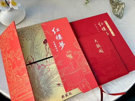 【典藏级特装刷边·专享7重好礼】《红楼梦：百家精评本》 商品图7