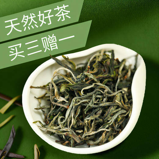 2026年头波早春普洱生茶现货尝鲜特惠价250克/盒 商品图2