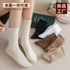 日式良品女士半抽条中长袜良品中筒厚款保暖女棉袜纯色高筒袜子 商品缩略图0