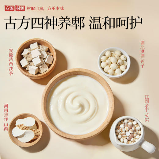 【新品酸奶】未零食养婴幼儿养养酸奶婴标酸奶60g桑葚蓝莓味苹果四神味 商品图2