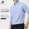 【100%新疆棉 吸汗透气 抗皱易打理】新款挺括有型牛津纺衬衫 商品缩略图1