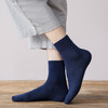 日式无印男士棉袜子良品商务休闲男袜纯色五分袜吸汗秋冬厚 商品缩略图3