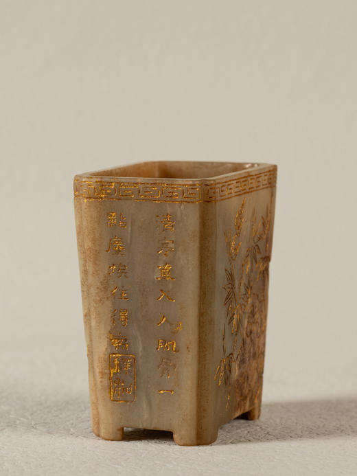 清	玉雕竹纹金漆诗文笔筒 商品图3