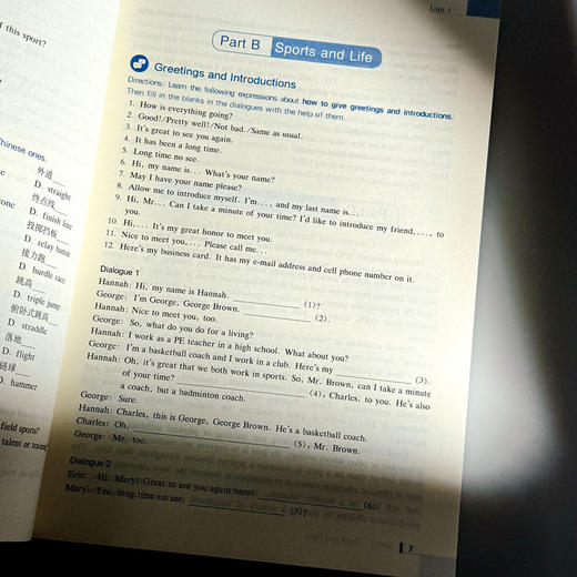 体育专业英语 第二版 体育专业硕士研究生教材 苏俊玲 韦玮 商品图8