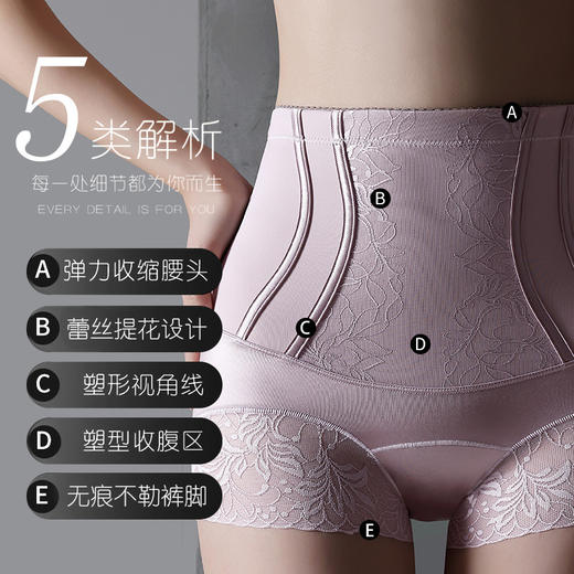 【2件立减10元❗️高腰收腹打底裤】穿上就是“小腰精”微收腹不紧勒束缚❗️手感细腻透气，塑形紧身无痕收腹裤纯棉裆免穿内裤不卷边L 商品图3