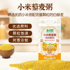 【北大荒】黑土金谷  藜麦小米粥米 1.5kg 商品缩略图0