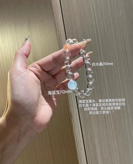 F030653单圈时尚百搭ins风海蓝宝水晶手链手串 商品图1
