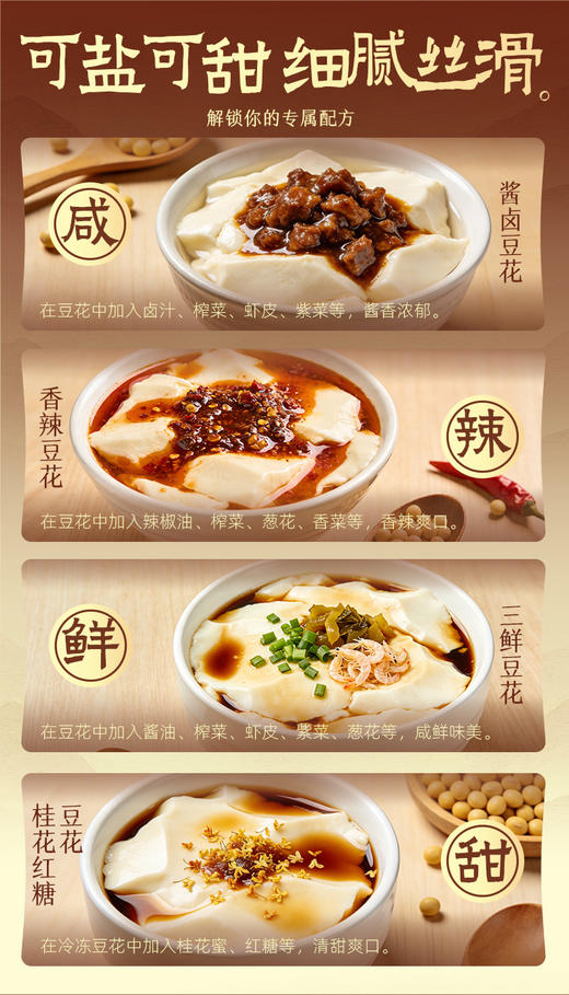 【新品豆花】羽衣甘蓝轻食豆花粉自立袋（26g*7条）轻食代餐 商品图9