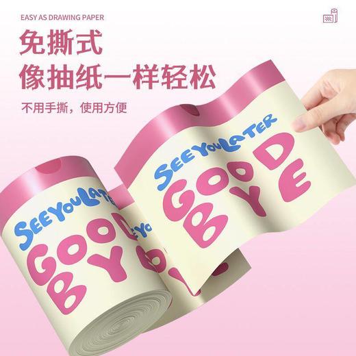 垃圾袋家用加厚手提式特厚厨余厨房专用免撕抽绳垃圾袋大号实惠装 商品图2