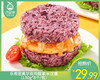 乐肴居奥尔良鸡腿紫米汉堡（130g*8个/包）生产日期: 3月 商品缩略图0