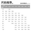 【春夏新品】十如仕商务通勤桑蚕丝八字领棉丝提花短袖衬衫601-03短袖 商品缩略图4
