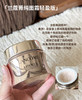 菁纯臻颜面霜正装60ml 商品缩略图1