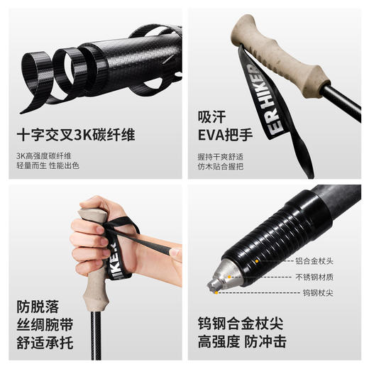 【登峰】伯希和户外登山杖男3k碳纤维伸缩手杖徒步装备防摔拐杖女 商品图3