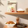 非油炸！0脂荞麦面 粗粮配方 简单干净 每袋仅约224大卡 每袋60g（无酱料包） 商品缩略图5