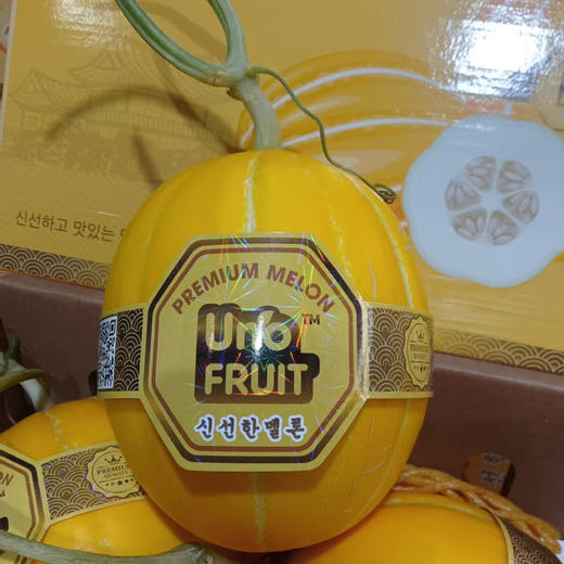 【绣球蜜瓜】海南蜜瓜，蜜蜂自然授粉，绿色有机种植，甜蜜诱人，瓜香浓郁！ 商品图3