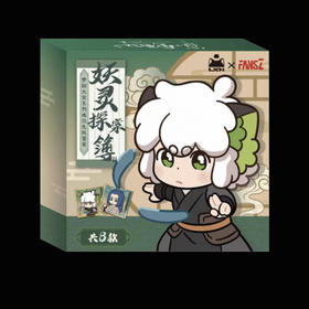 罗小黑战记2妖灵探案簿2梦回大宋系列色纸盲袋<8入>