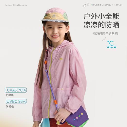 fx-咕噜日记儿童大口袋原纱防晒衣2026春夏女童超轻连帽外套男童户外PXWT2602 商品图2