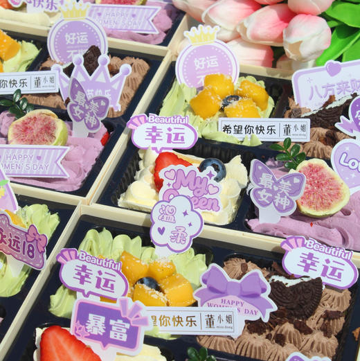 【38女神节蛋糕】四拼欢喜盒子 商品图4