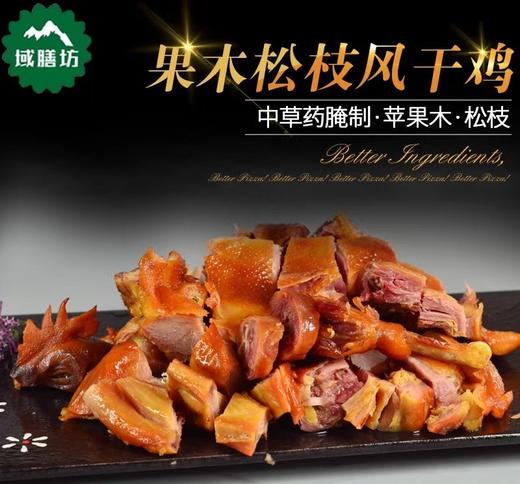 风干鸡 商品图0