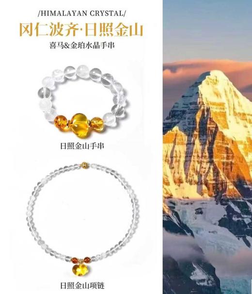 CrystalSoul巴西白水晶原创设计首饰 | 纯净心灵圣石，明星同款，水晶行业大咖亲选料【5-7天发货】 商品图5