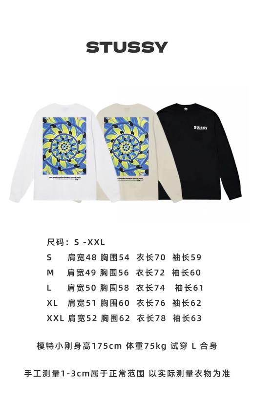 F030685柔软舒适礼花筒印花情侣圆领长袖T恤 商品图7