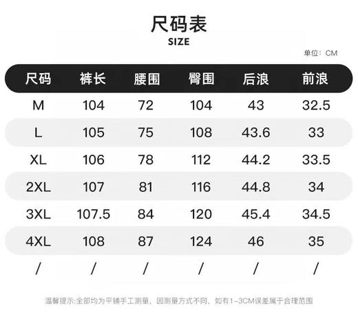 F0306116新款男士多口袋工装休闲长裤侧边大口袋机能工装裤 商品图13