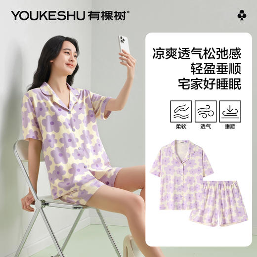 【清仓捡漏】【M-XXL】【有棵树】女士夏季碎花睡衣套装 商品图6