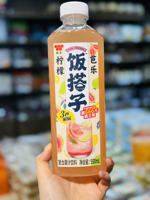 味全饭搭子饮料 商品图1