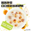 健民经典风味爆浆枇杷梨膏清润爽口软糖Q弹软糯老少皆宜家中常备 商品缩略图3