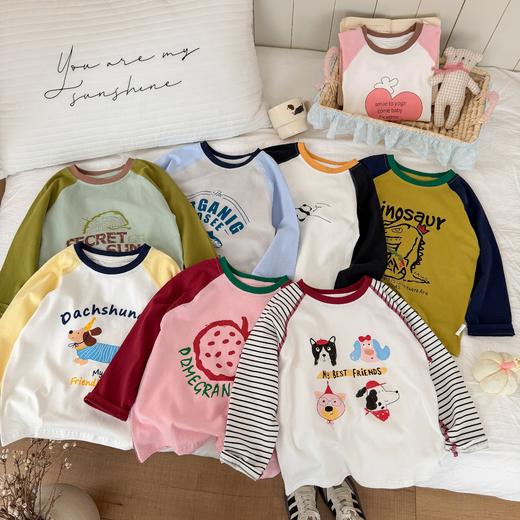 49.9元任选两件，单拍不发【儿童服饰丨春季长袖儿童T恤】面料舒适亲肤有弹性，无束缚感，款式清爽百搭，配校服牛仔裤都好看，90-170码、17色可选，上学、出游、居家、打底都能穿~ 商品图0