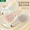 ZY蜜境3176镂空梳梳子-纪念日百货门店同款170043396 商品缩略图1