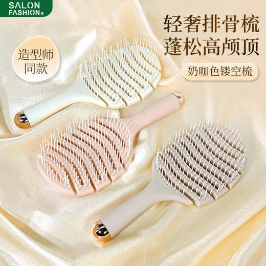 ZY蜜境3176镂空梳梳子-纪念日百货门店同款170043396 商品图1
