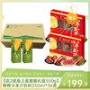 【送2提皇上皇四季发财腊肠礼盒550g】中粮悠采鲜榨玉米汁饮料250ml*36盒（新款玉米含量≥40%）-（效期至26年6月）-专享价 商品缩略图0