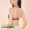 【商场同款】前扣文胸性感T型美背时尚百搭超声波杯边ABC通杯24201527 商品缩略图4