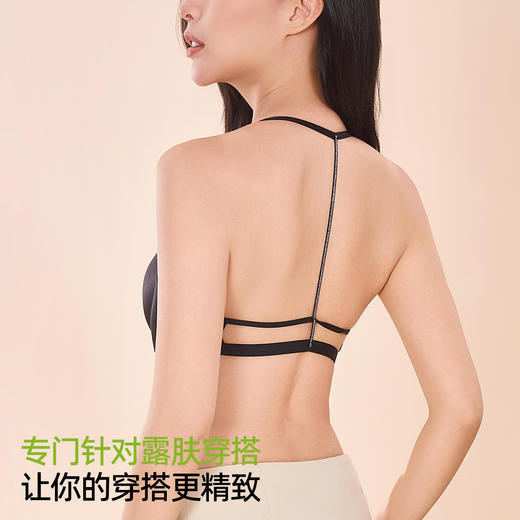【商场同款】前扣文胸性感T型美背时尚百搭超声波杯边ABC通杯24201527 商品图4