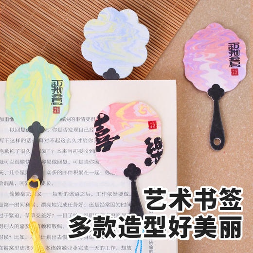 【DIY迷你非遗漆扇小铺】玩具先生手工diy带字材料包全套漂漆颜料小扇子 商品图3