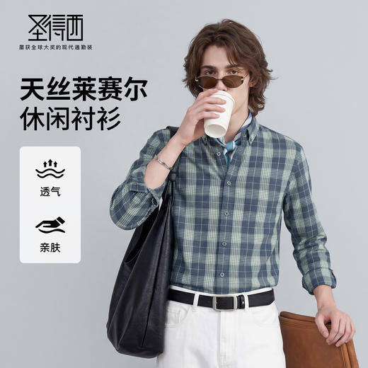 【含棉】圣得西衬衫男长袖2026新款春季简约高级感翻领格子上衣 商品图0