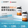 OXYENERGY氧气能量维生素c咀嚼片100片/瓶维他命C进口营养 商品缩略图0