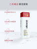 瑞妍 活力滋养角质调理水 商品缩略图3