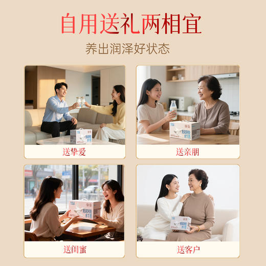 【广西农垦】西江乳业丨燕窝阿胶水牛奶 200g*6瓶 商品图4