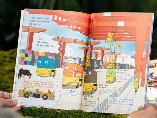 《科学的脊梁：中国力量科学礼盒》（15册）|《人民日报》、“学习强国”平台权威推荐|15大前沿科学一线科研人员亲自解码|全景透视海陆空超级工程|孩子涨知识、树三观、立自信必读 商品图6