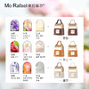 [透小蜜心选]【活动价￥59.9】Mo Rafael 摩拉菲尔包包香水30ml 赠5ml体验装 商品缩略图3