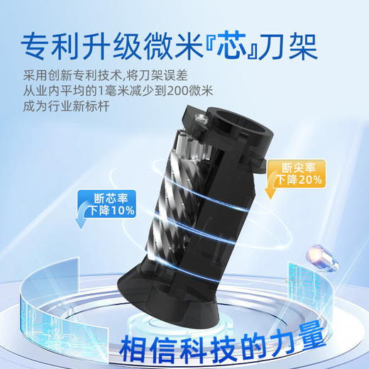 【仅粉色】天文电动卷笔刀微米刀架可拆卸便携式充电式削笔机（半自动滚刀型，双供电） 商品图1