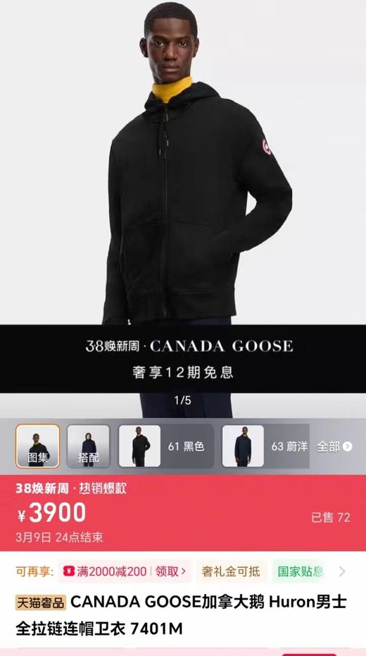 F030658春季新品休闲宽松男士舒适透气连帽卫衣外套 商品图10