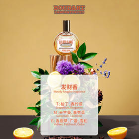 Boudart铂得 日进斗金香氛喷雾40ml